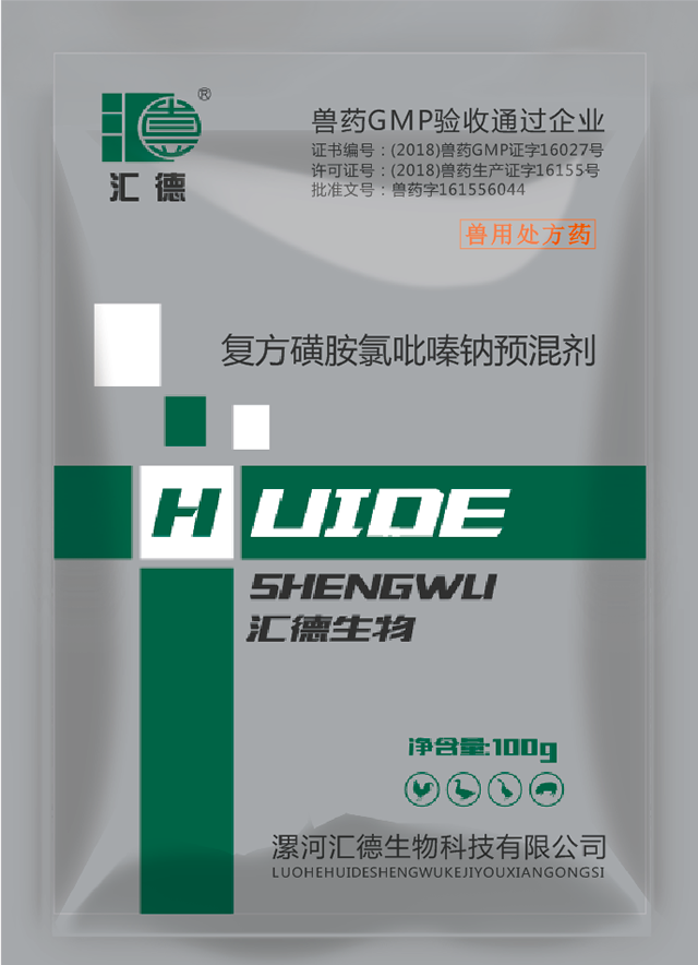 鸡巴操美女复方磺胺氯吡嗪钠预混剂